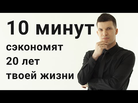 Видео: Простые правила, КАК НАЙТИ СЕБЯ!