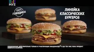Анонс и реклама (Муз-ТВ, 01.07.2017)