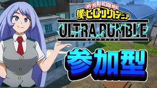 (プルス参加型)【僕のヒーローアカデミアULTRARUMBLE】えいすけ来たら平気　不思議！　サムネイル提供：むいさま