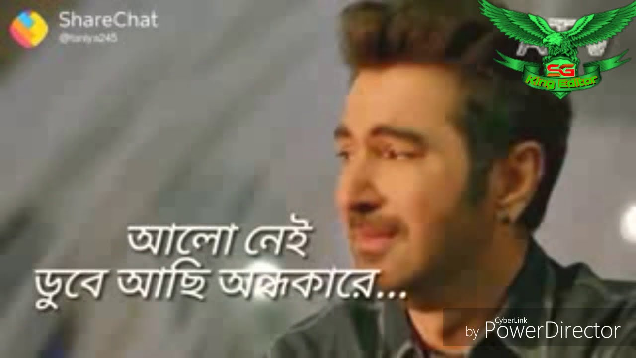 Bhalo Nei Dube Achi Ondhokar A  Bengali  Sad Songs