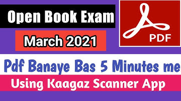 Make Pdf in SOL open book exam In a easy Way| Make PDF using Kaagaz Scanner App