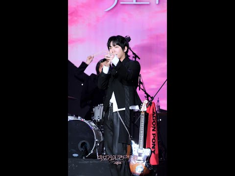 <strong>Anderson</strong> .<strong>Paak</strong>) [더 시즌즈-박보검의 칸타빌레] | KBS 250321 방송