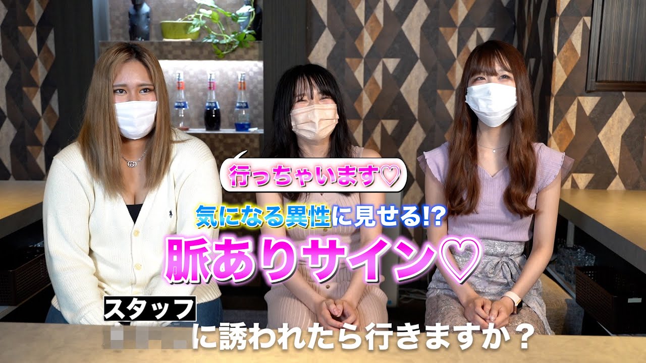 【モテる】ガールズバーキャストの恋事情??気になる男性への脈ありサイン!