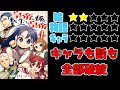 【なろう系】皇帝の孫に転生する皇帝【ゆっくりレビュー】