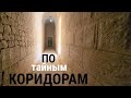 ‼️ОТКОПАЛИ комплекс Анахита в Бишапуре (Иран):темные галереи, странный водозабор,полигональные стены