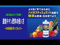 速効キチン肥料の使い方～500倍を作ってみよう～