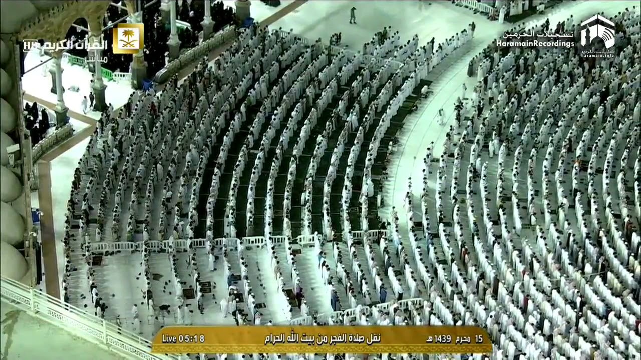 فجر الخميس ١٥-١-١٤٣٩هـ - لفضيلة الشيخ د. خالد الغامدي - تلاوة خاشعة مؤثرة من سورة الحديد