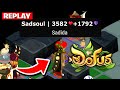 Ce SADIDA va vous IMPRESSIONNER sur DOFUS