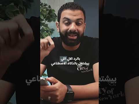 افضل اداه للرد الالى على التعليقات و الرسائل بالذكاء الاصطناعى Chat Bot اقوى ميديا باير فى مصر