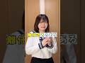 【離退任式あるある】好きな先生ほどすぐ居なくなっちゃうのなんで！ #あるある #shorts