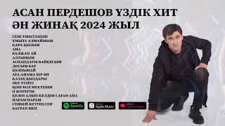 АСАН ПЕРДЕШОВ ҮЗДІК ХИТ ӘН ЖИНАҚ 2024 ЖЫЛ