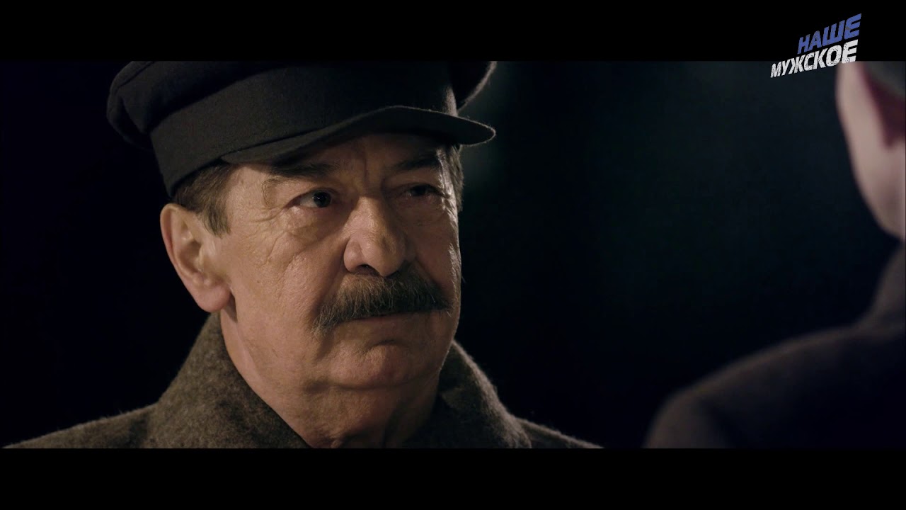 Промо. Наше Мужское.