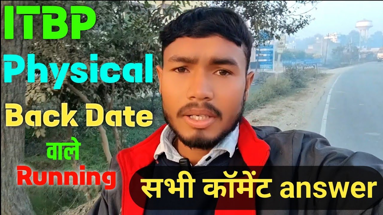 ITBP Physical Back Date वाले  / ITBP training video / ITBP physical Ground 