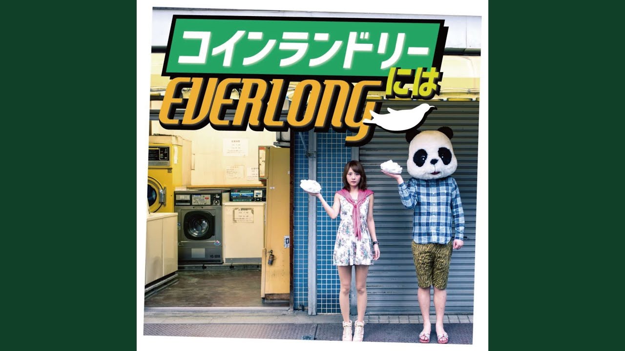 Watch yume. on YouTube Watch yume. on YouTube