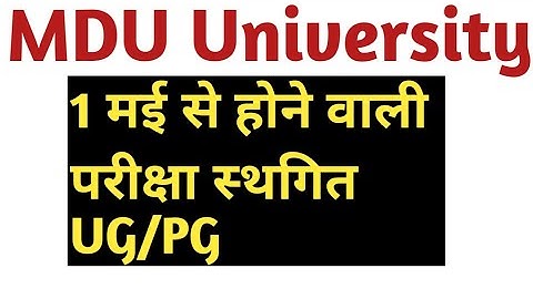 MDU University exam postpone ll UG PG exam postpone