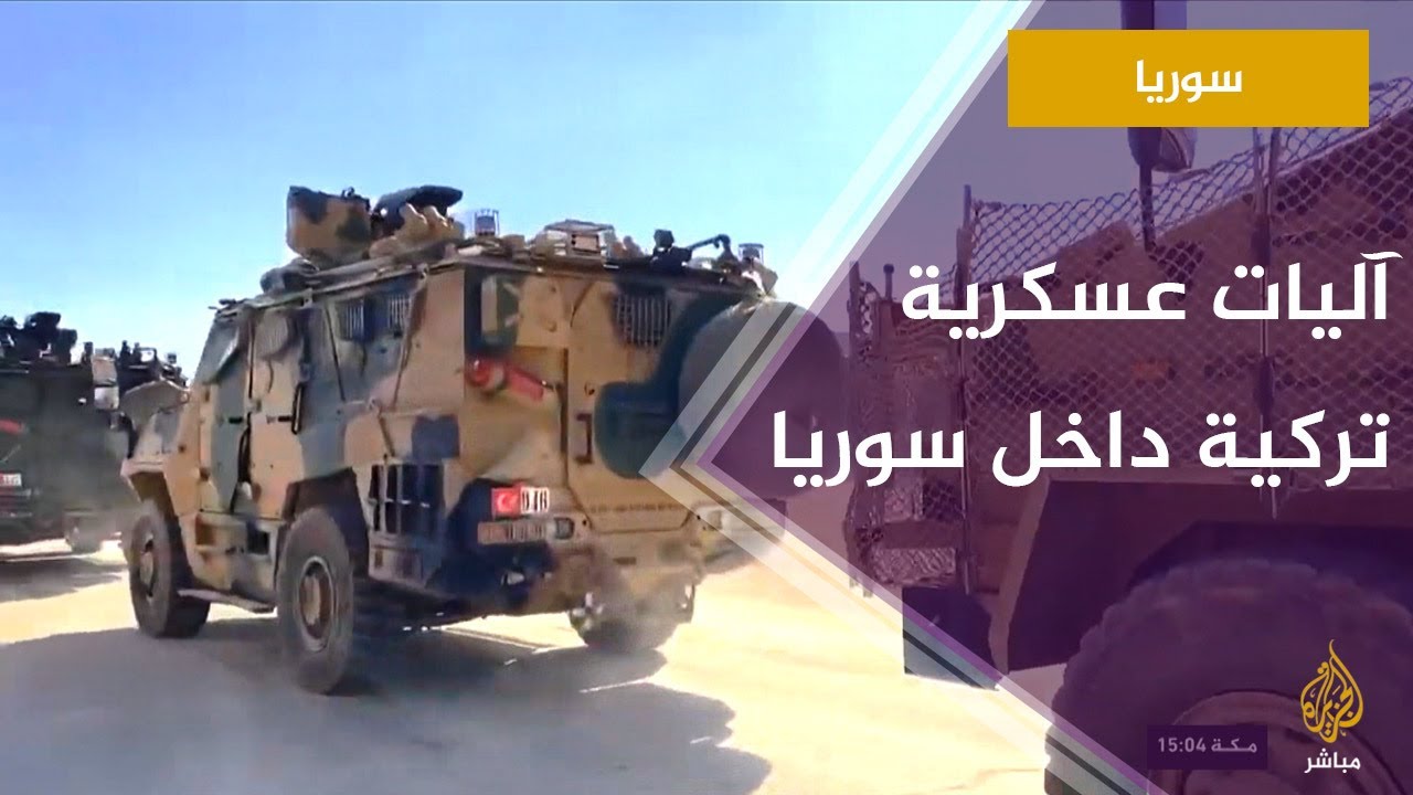 آليات عسكرية تركية تعبر إلى الأراضي السورية في ريف إدلب