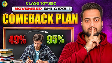 November Bhi Gaya - Follow this ROADMAP now | Class 10 | Maharashtra Board