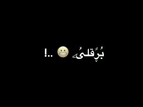 حالات واتساب مهرجانات مهرجان تقدر تعارك مين