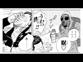 【異世界漫画】暗殺の組織 1~45【マンガ動画】
