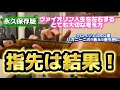 【知らなきゃ損！ヴァイオリン人生を左右するほど大切な左手のコツ】　分散和音、速弾き、重音は〈指先は結果である〉というレッスン動画　#佐久間聡一 #バイオリン　#レッスン　#速弾き　#violin 
