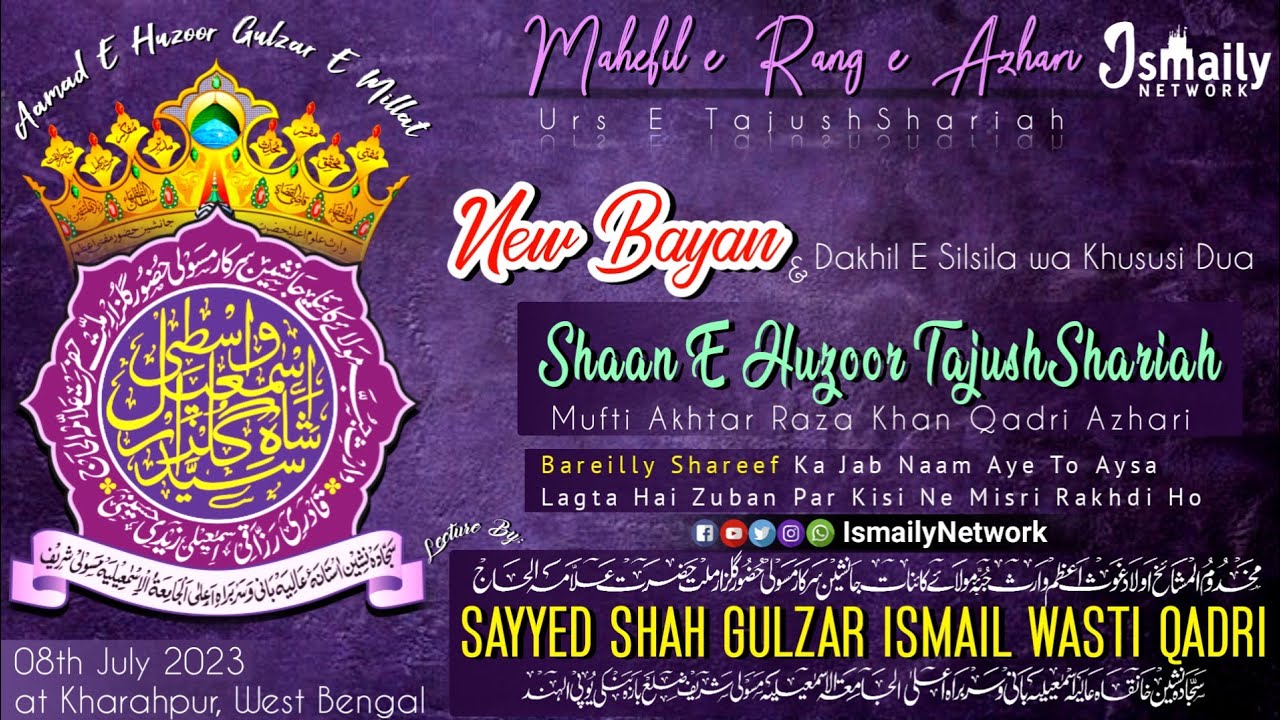 Shaan E Huzoor TajushShariah  Sayyedi Sarkar Gulzar E Millat  New Bayan 8 July 2023 at West Bengal