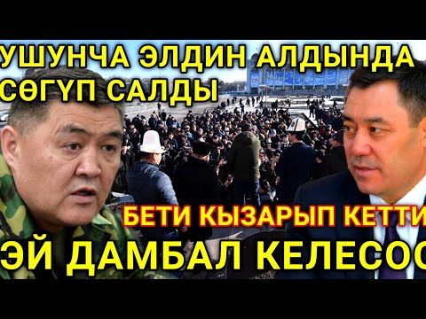 Video: Өткөнгө өкүнгөндү кантип токтотсо болот