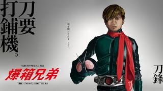 Download Lagu 【生放送】兄弟live～同大家傾吓偈紓緩吓心情 MP3