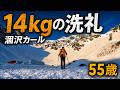 【絶望の涸沢】14kg背負って残雪期の北アルプスへ。雪中テント泊が過酷すぎた