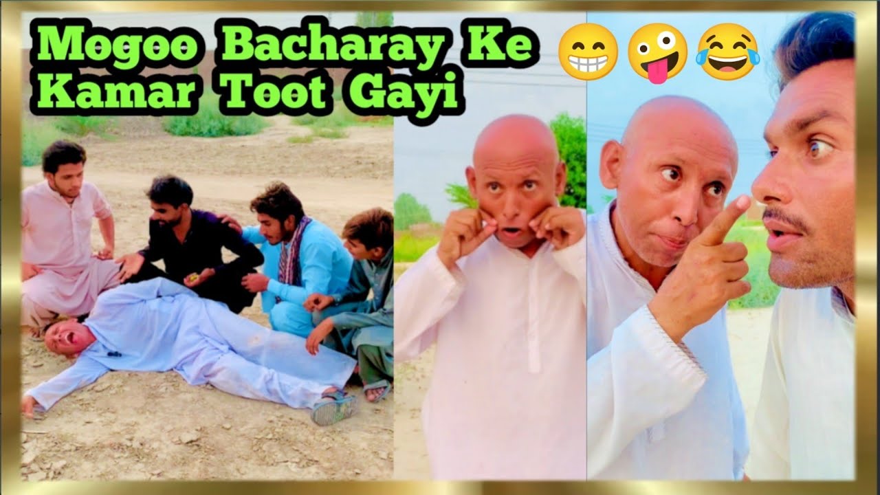 Mogoo Bacharay Ke Kamar Toot Gayi | Sindhi Comedy Clip | Mogoo Shahbaz