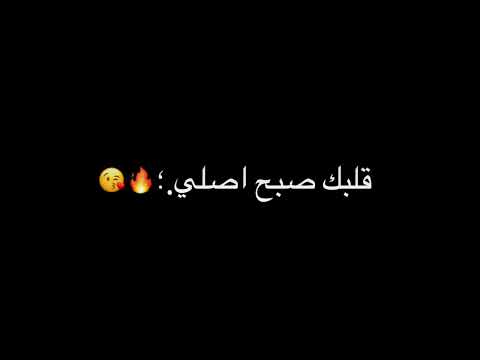 مهرجان اه من زميلي النجس حالات واتس اب 2022 حالات حب