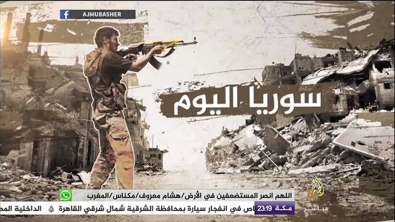 متظاهرو ريف إدلب :ضحينا بكل شيء ويئسنا من كل الحلول