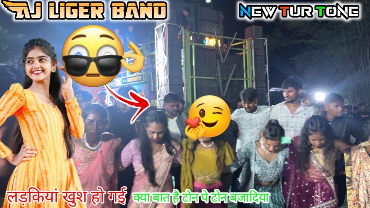 Aj liger band🥁नॉन स्टॉप टिमली❤️‍🔥लड़किया ख़ुश होके नाचने लगी💃🏻rock star music🎵Panku ton ❤️‍🔥