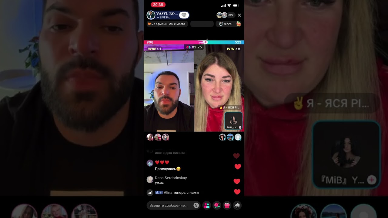 Вася Романчук Яся ждет его в гости с подарками 