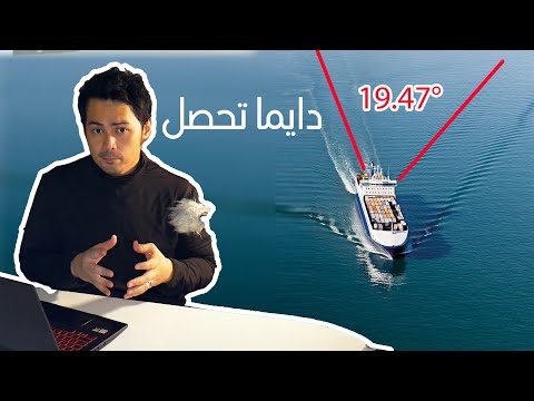 موجة كيلفن