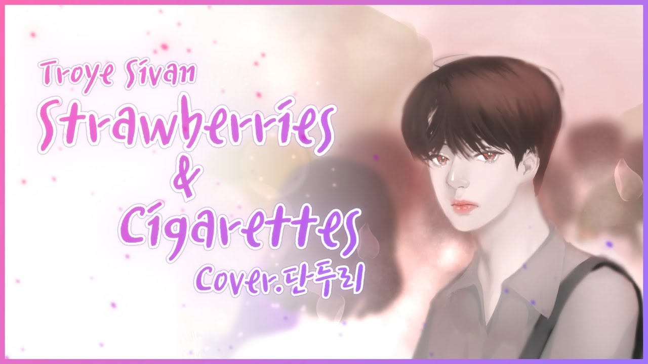 [노래커버]Strawberries & Cigarettes cover by,Dan - YouTube
