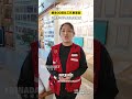 Gen Z social worker in Xizang shares stories about a community of history.