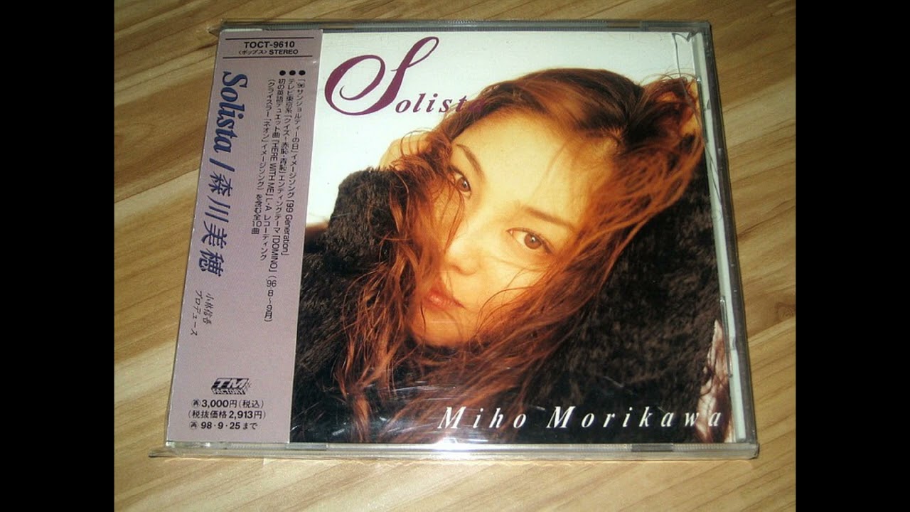 Miho Morikawa -  Rainy Day