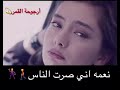 باي باي يلونه ..محمد السالم ..حالات واتساب 😍🌹