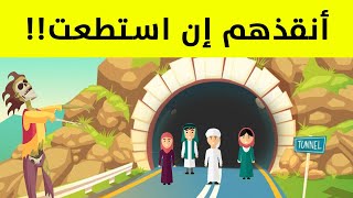 خمس الغاز تساعد في تنشيط العقل حلها ان استطعت screenshot 4