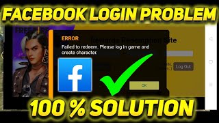 Facebook Login problem in redeem code| how to solve| failed redeem code