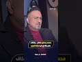 محمد رمضان شاطر وسعد لمجرد سلوكه مش كويس