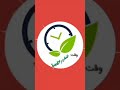 دروس العلوم الطبيعية جميع المستويات