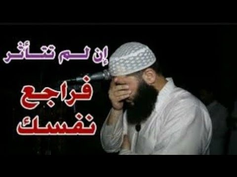 Mp3 Id3 سورة النازعات القارئ اسلام صبحي تلاوة تقشعر لها الأبدان