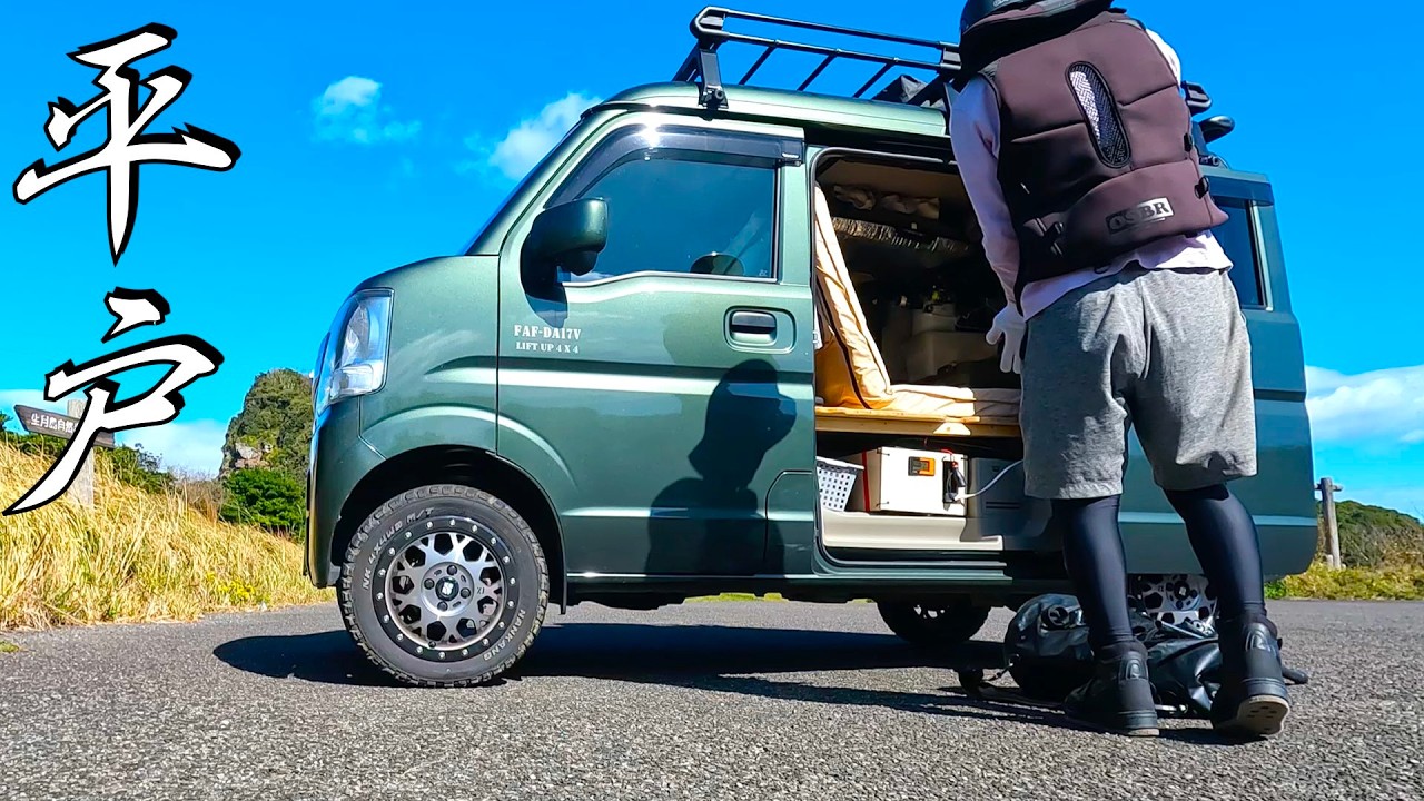 [Автокемпинг] Мужчина построил крошечный дом в минивэне для рыбацкой жизни