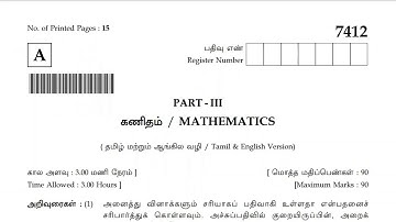 12th Maths Public Exam Original Question Paper March 2024