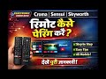 How to you croma tv remote pair/croma/sansui/skyworth and etc..
