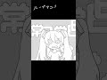 ループアニメーションつくってみた!