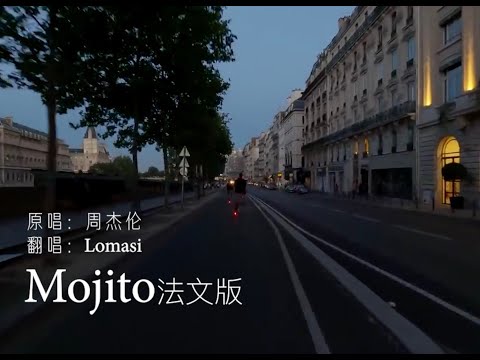French Cover The Better Version Of Jay Chou S Classic Mojito