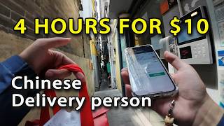 Unemployed Chinese Programmer: 20 Flights of Stairs, 40 Kilometers, All for $10.