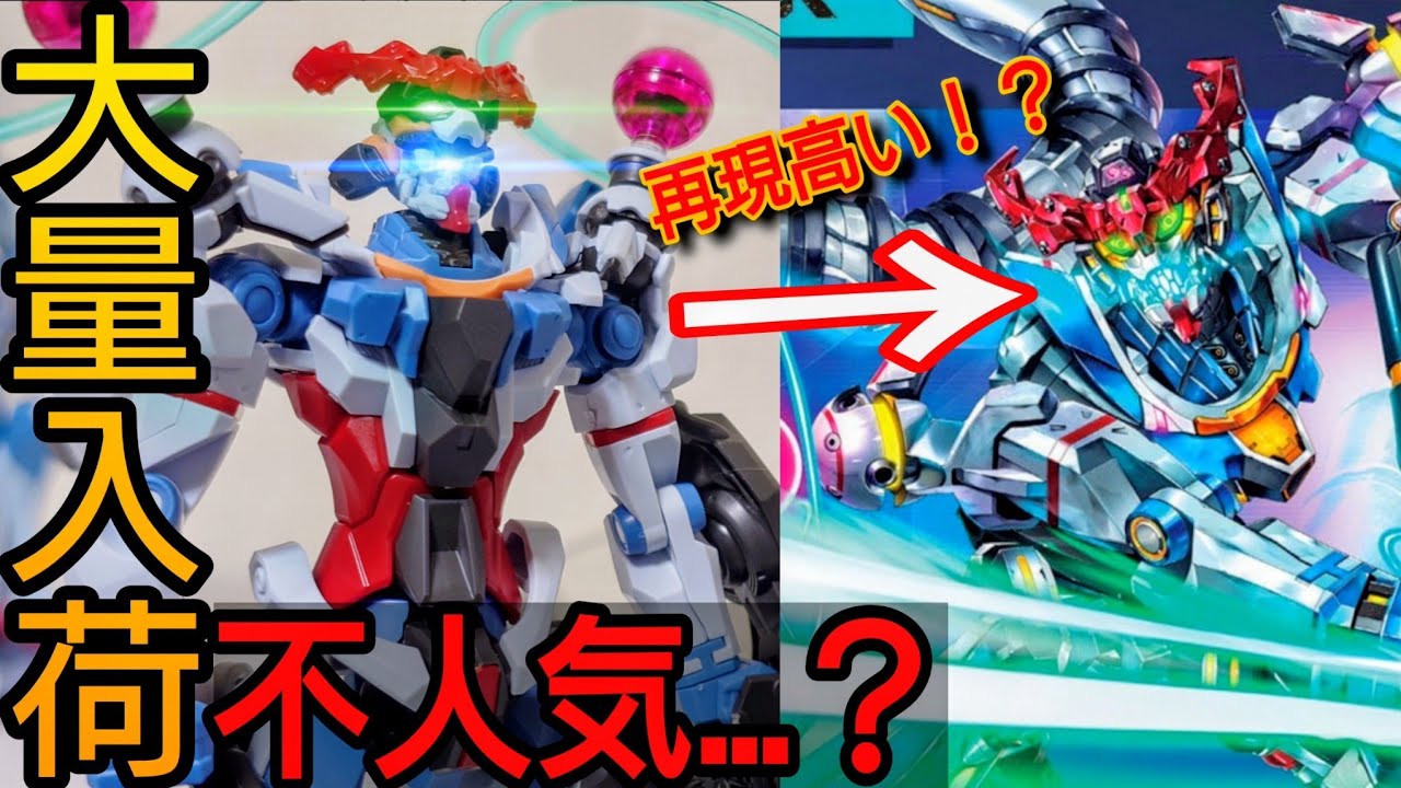 【ガンプラ】HGジークアクス(エンディミオン・ユニット覚醒時)レビュー　